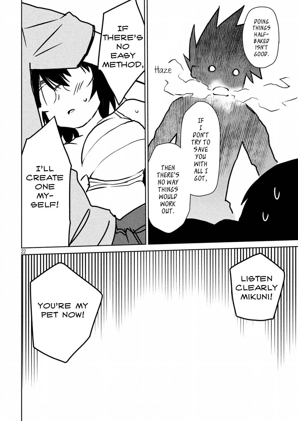 Kiss x Sis Chapter 122 page 22 - Chapter 122