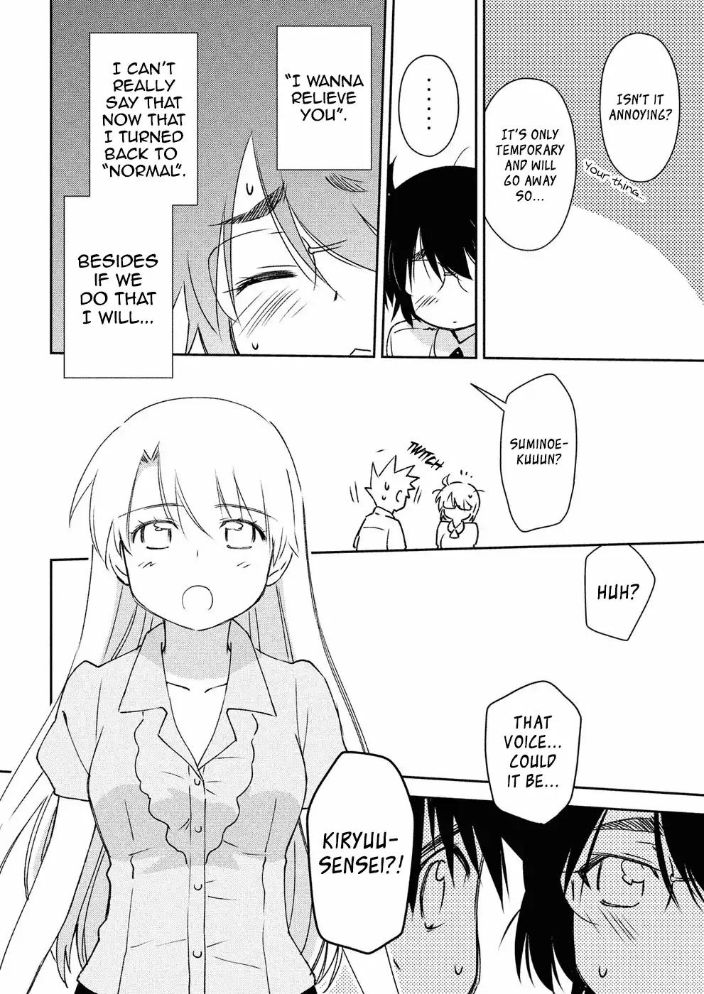 Kiss x Sis Chapter 123 page 15 - Chapter 123