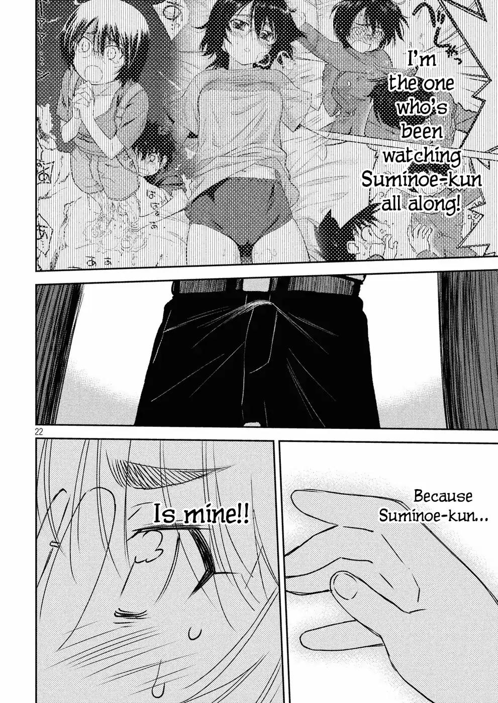 Kiss x Sis Chapter 123 page 23 - Chapter 123