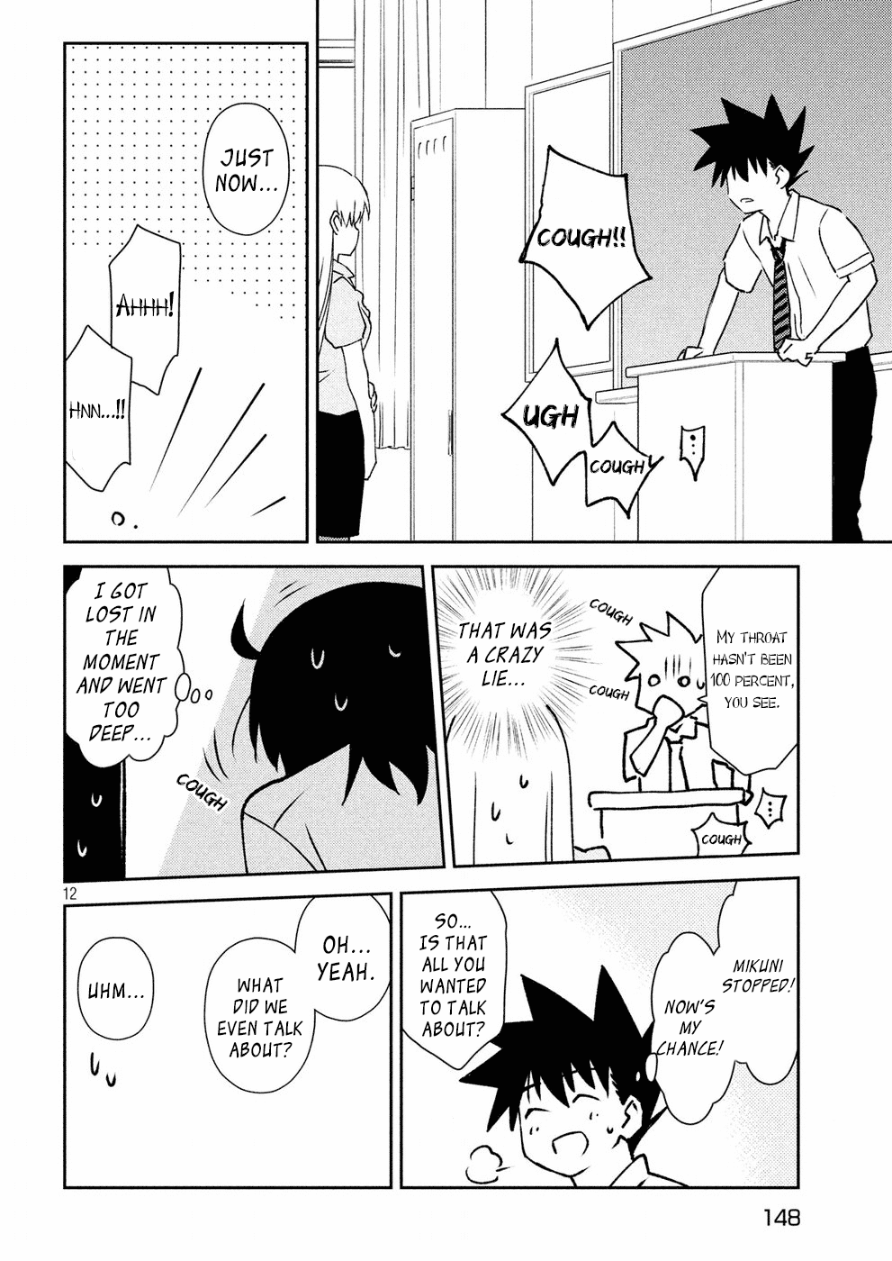 Kiss x Sis Chapter 124 page 13 - Chapter 124: Mysterious Playing