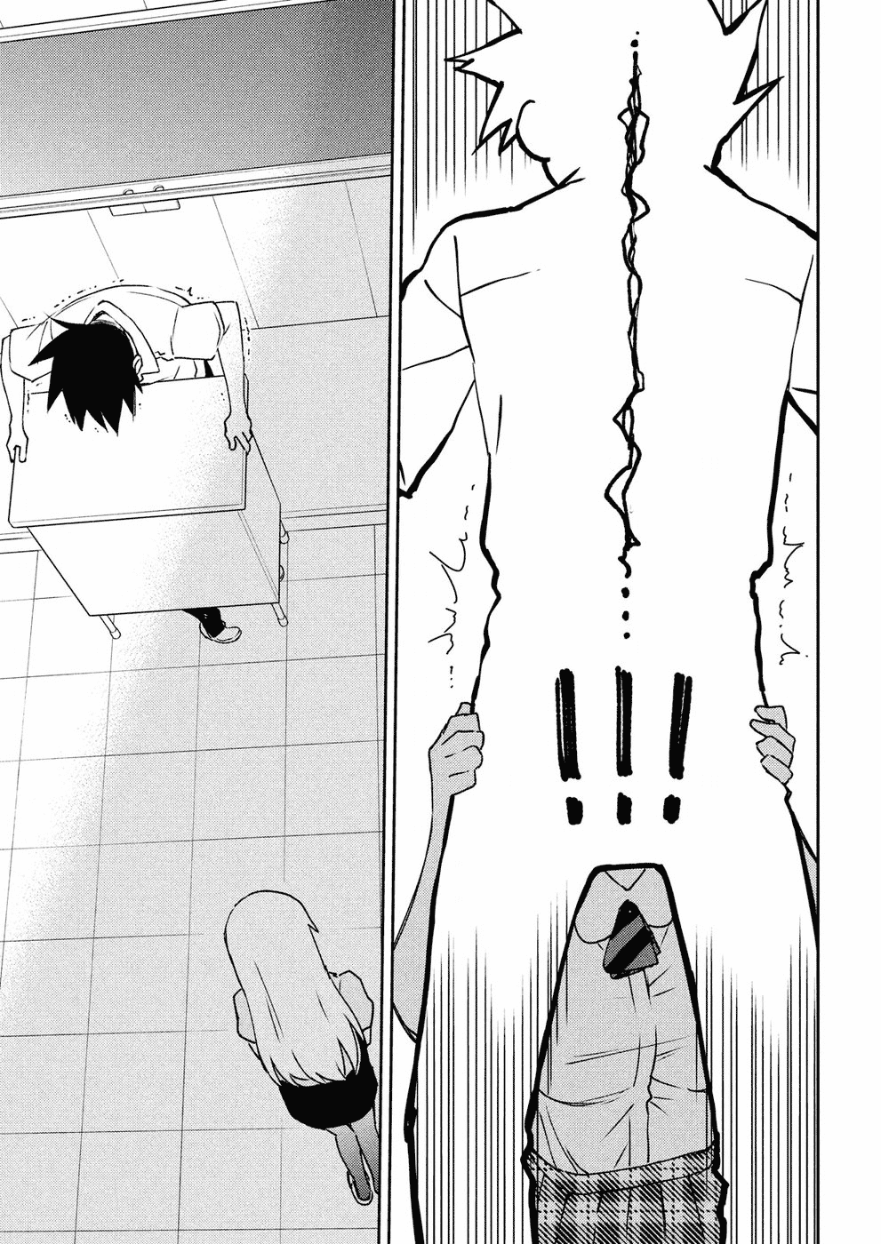 Kiss x Sis Chapter 124 page 16 - Chapter 124: Mysterious Playing