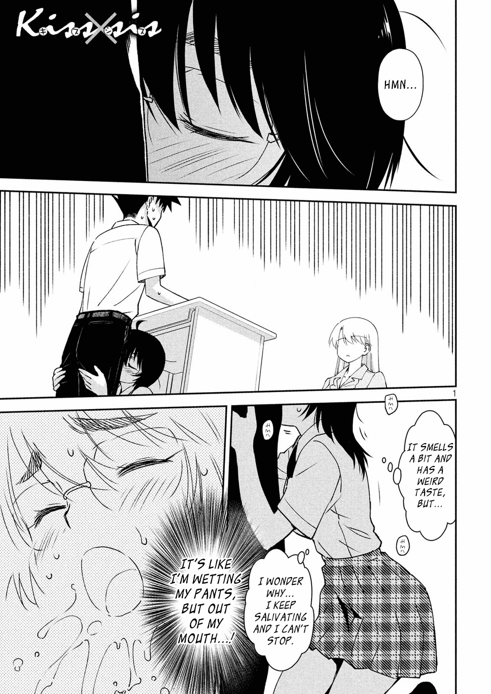 Kiss x Sis Chapter 124 page 2 - Chapter 124: Mysterious Playing