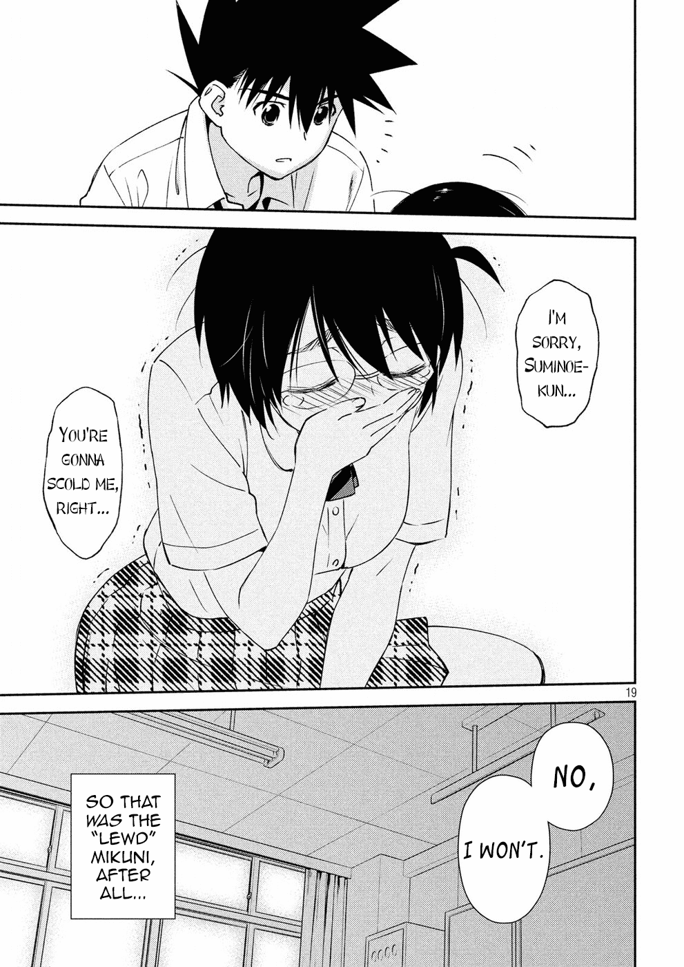Kiss x Sis Chapter 124 page 20 - Chapter 124: Mysterious Playing