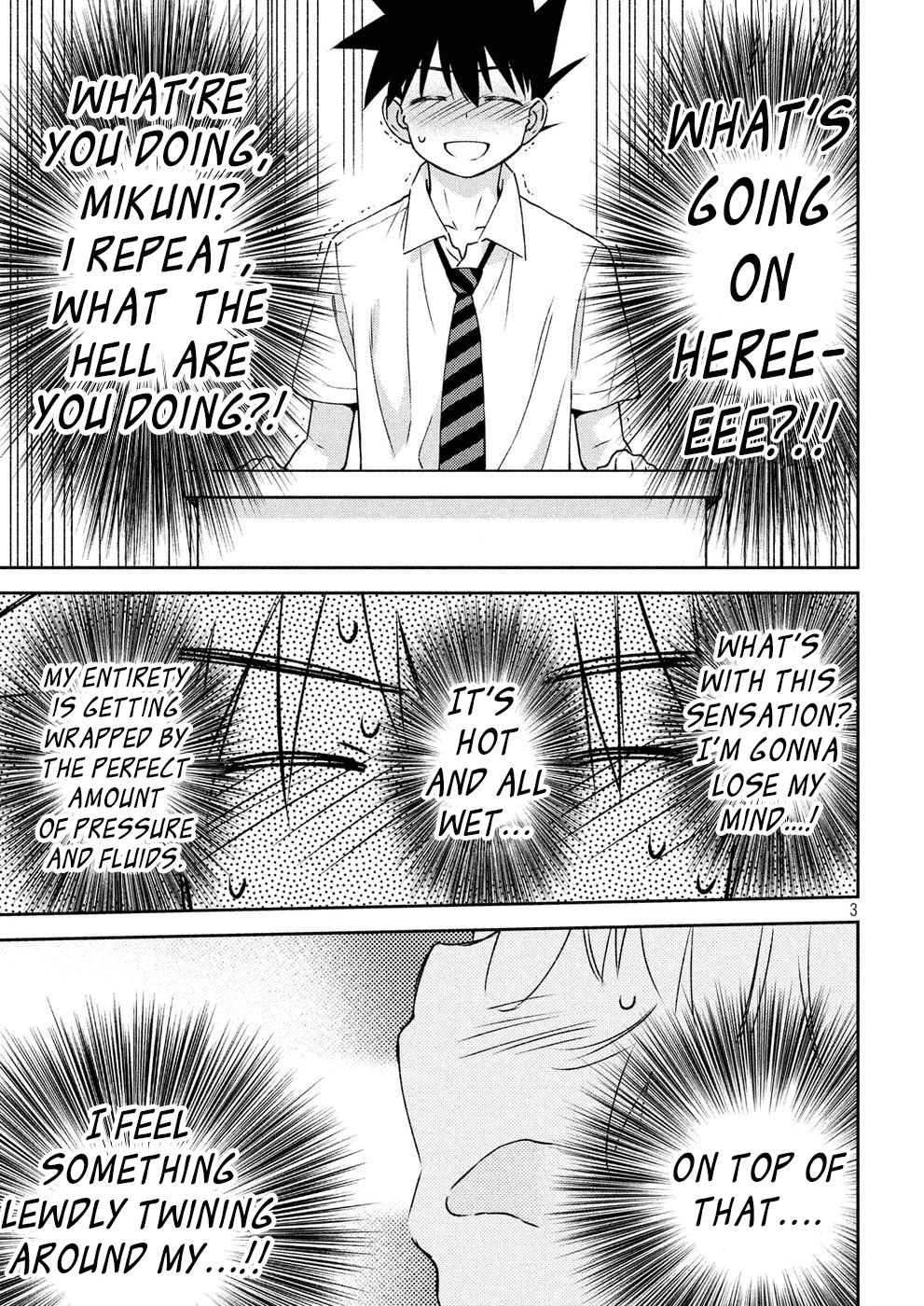 Kiss x Sis Chapter 124 page 4 - Chapter 124: Mysterious Playing