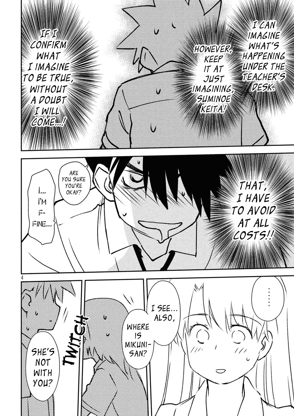 Kiss x Sis Chapter 124 page 5 - Chapter 124: Mysterious Playing