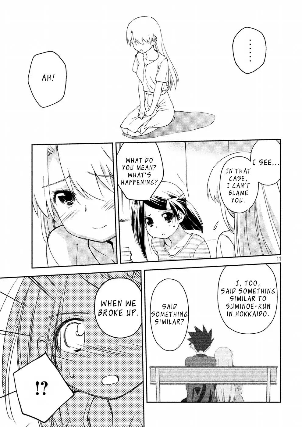 Kiss x Sis Chapter 125 page 12 - Chapter 125
