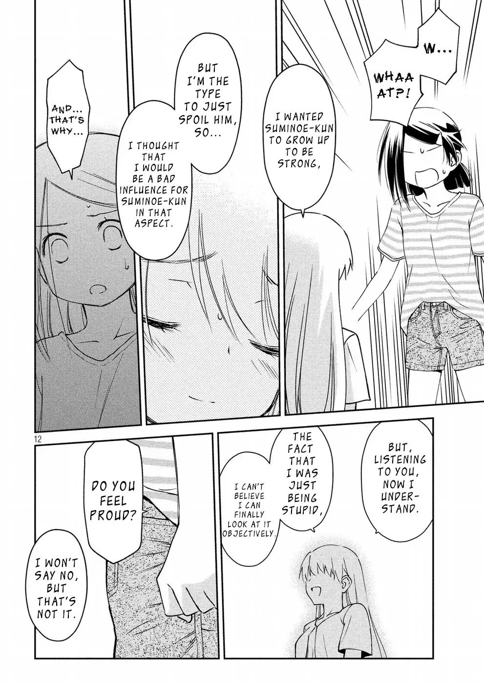 Kiss x Sis Chapter 125 page 13 - Chapter 125