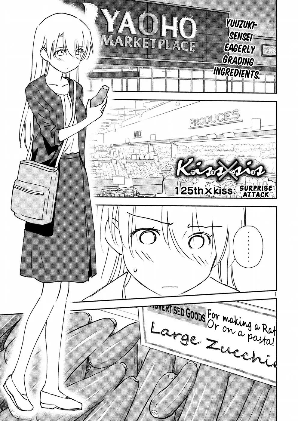 Kiss x Sis Chapter 125 page 2 - Chapter 125