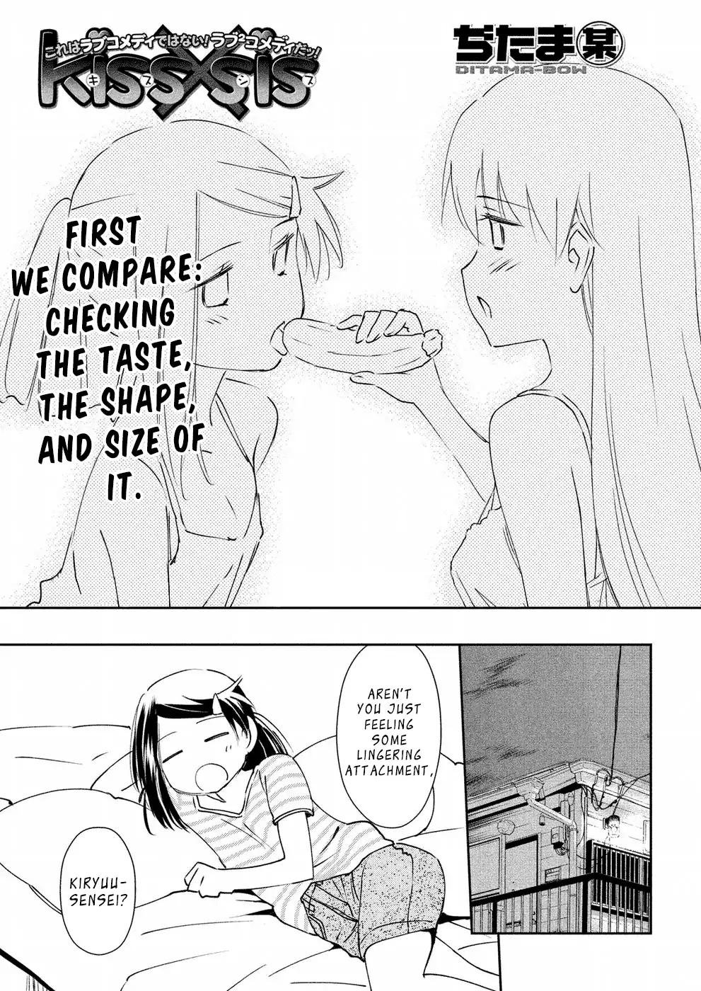 Kiss x Sis Chapter 125 page 4 - Chapter 125