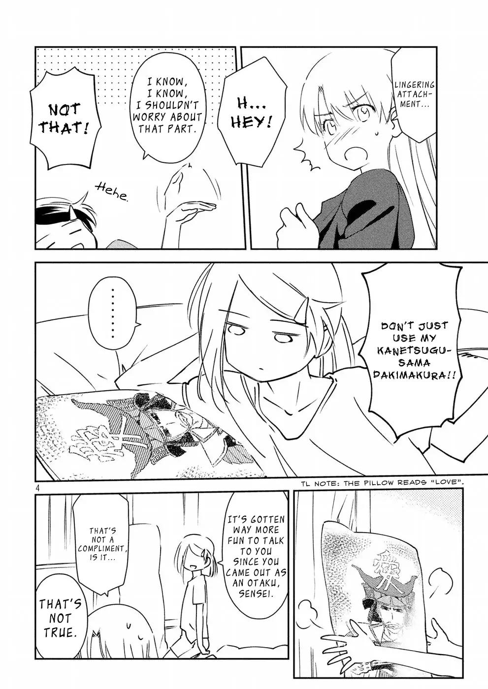 Kiss x Sis Chapter 125 page 5 - Chapter 125