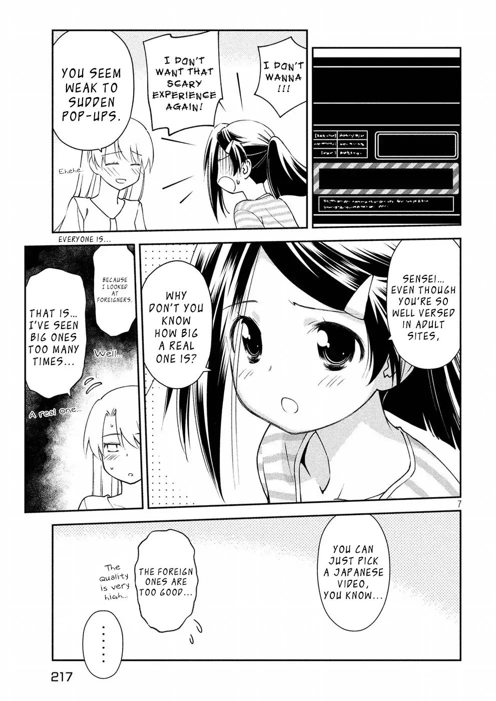 Kiss x Sis Chapter 125 page 8 - Chapter 125