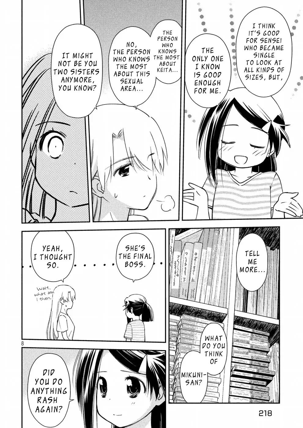 Kiss x Sis Chapter 125 page 9 - Chapter 125