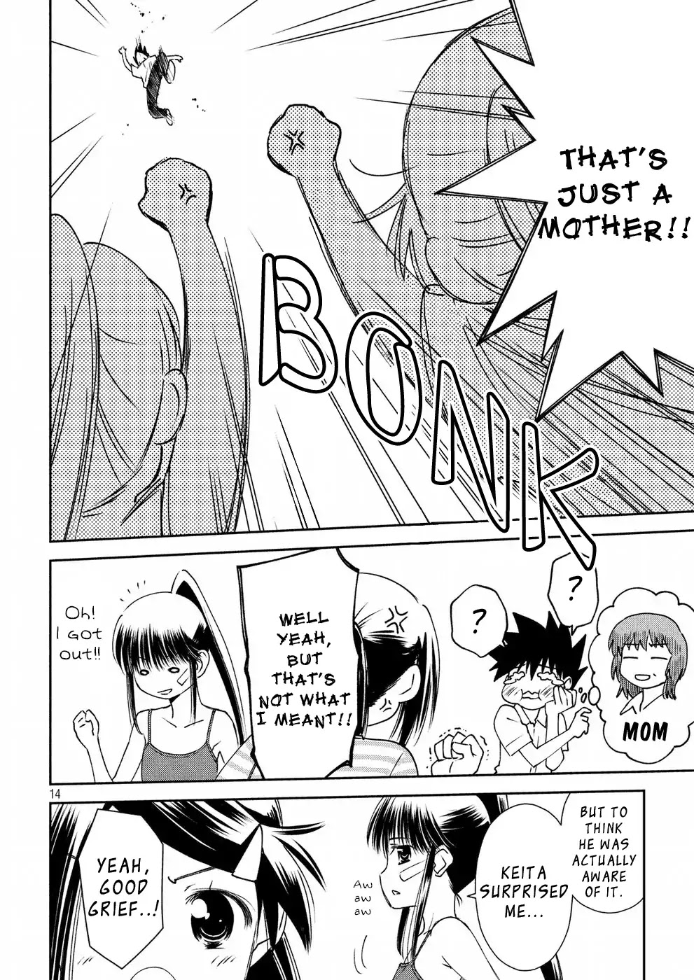 Kiss x Sis Chapter 126 page 15 - Chapter 126: Spinning Bonds