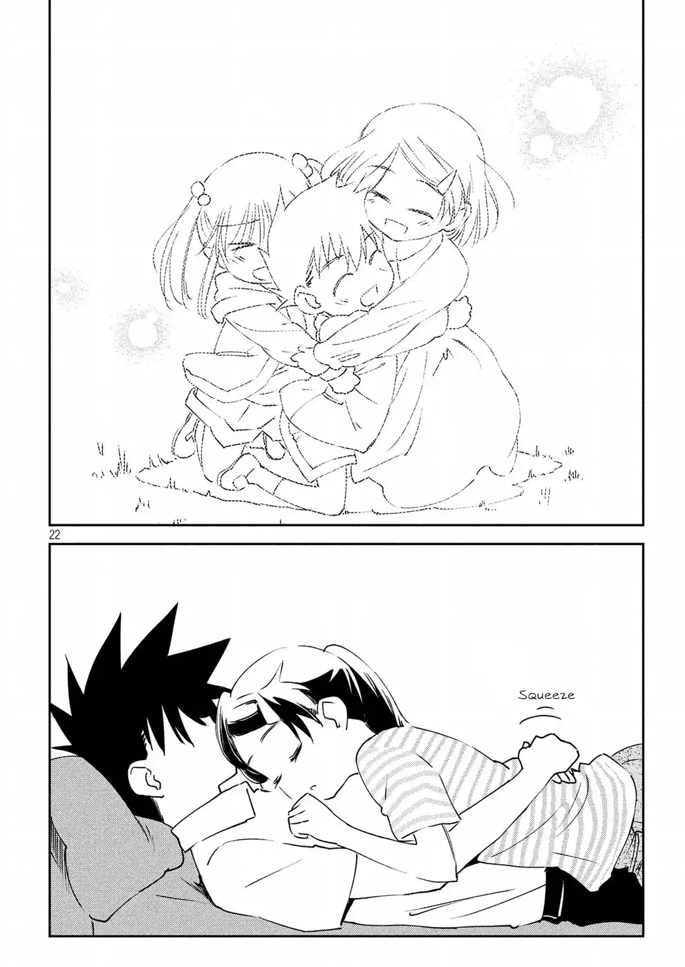 Kiss x Sis Chapter 126 page 23 - Chapter 126: Spinning Bonds
