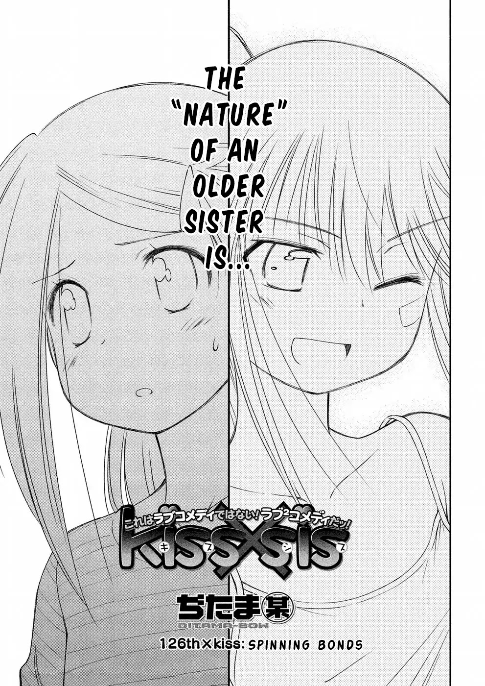 Kiss x Sis Chapter 126 page 4 - Chapter 126: Spinning Bonds