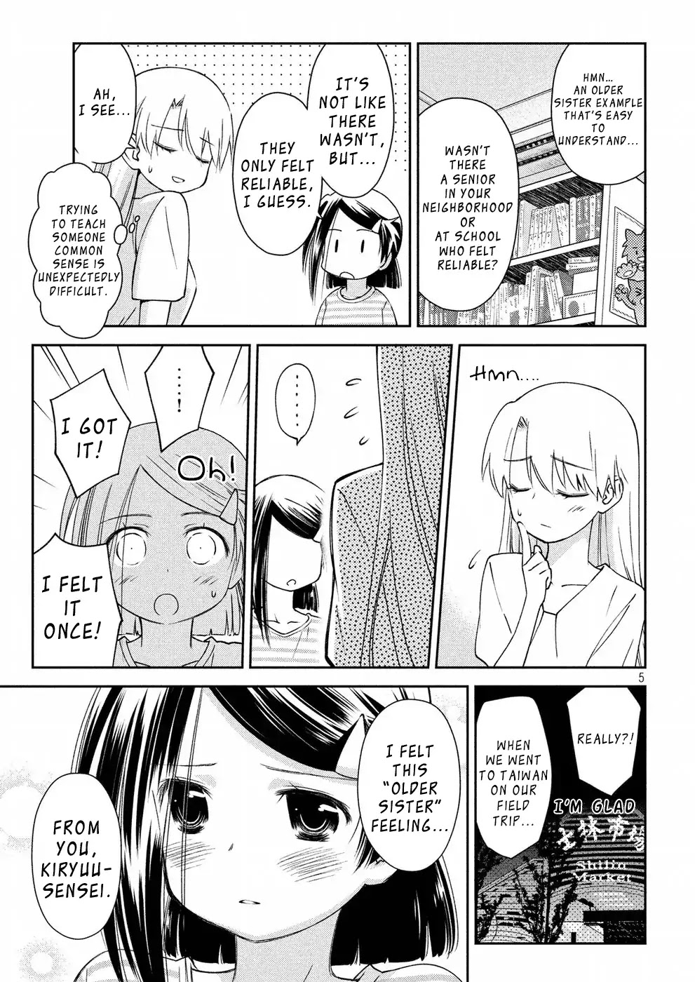 Kiss x Sis Chapter 126 page 6 - Chapter 126: Spinning Bonds