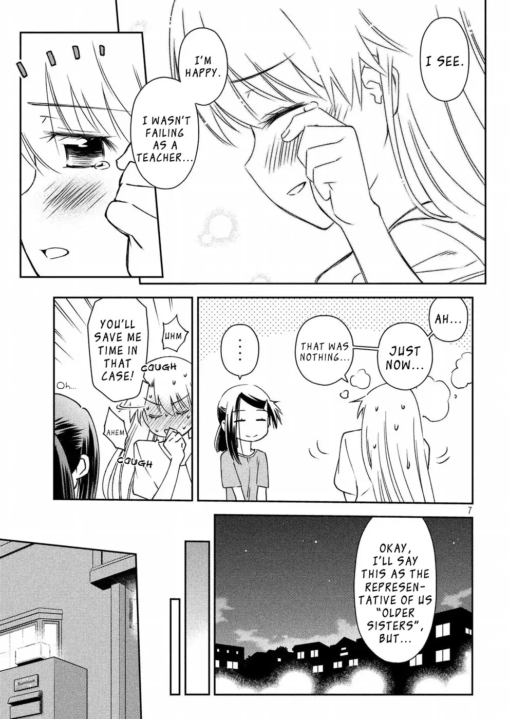 Kiss x Sis Chapter 126 page 8 - Chapter 126: Spinning Bonds