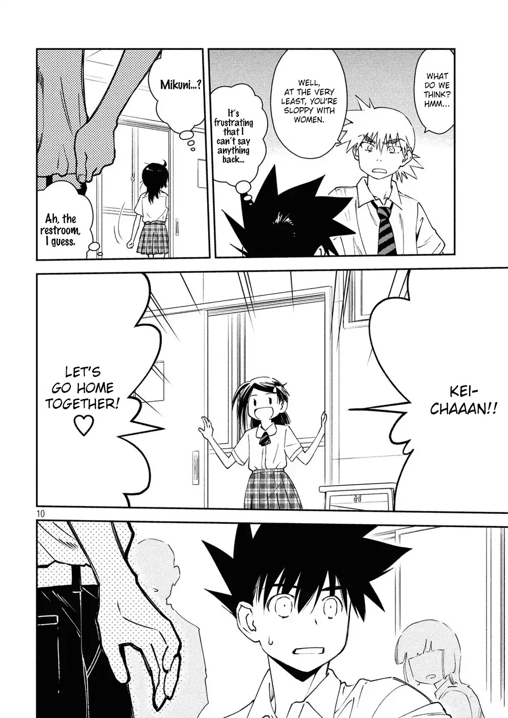 Kiss x Sis Chapter 127 page 11 - Chapter 127: Before Everything Connects