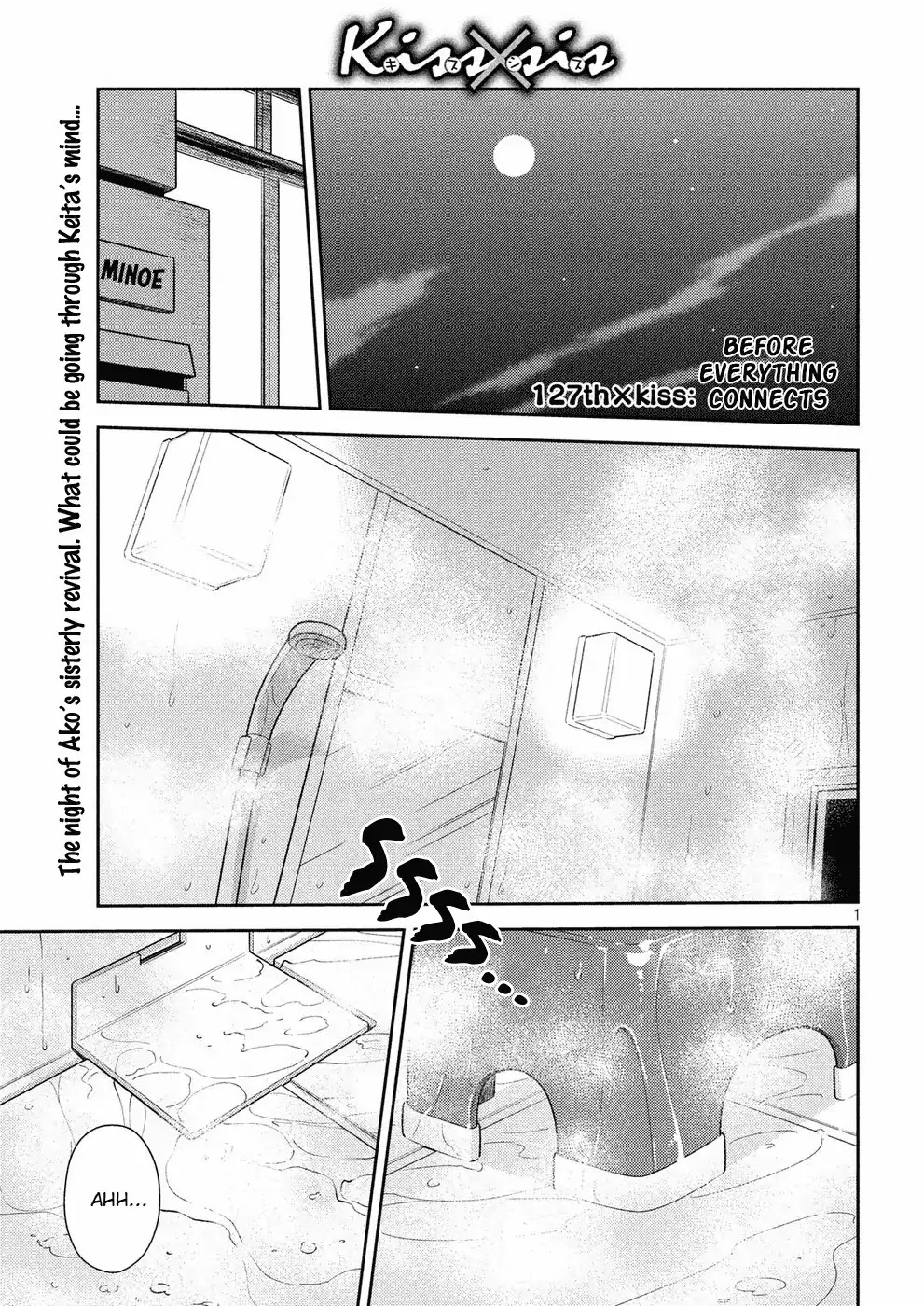 Kiss x Sis Chapter 127 page 2 - Chapter 127: Before Everything Connects