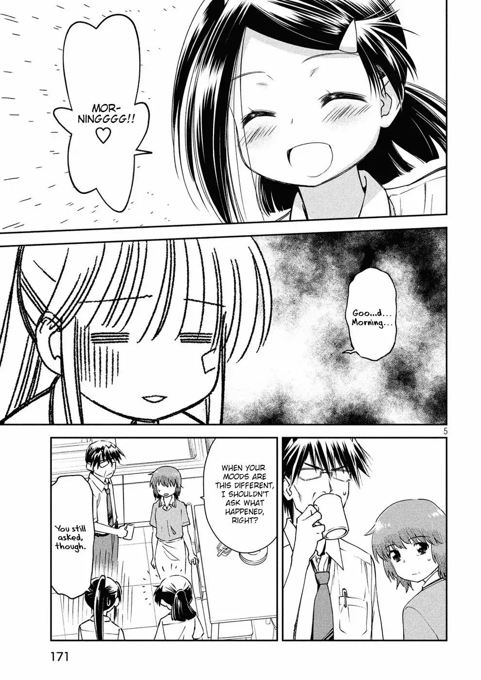 Kiss x Sis Chapter 127 page 6 - Chapter 127: Before Everything Connects