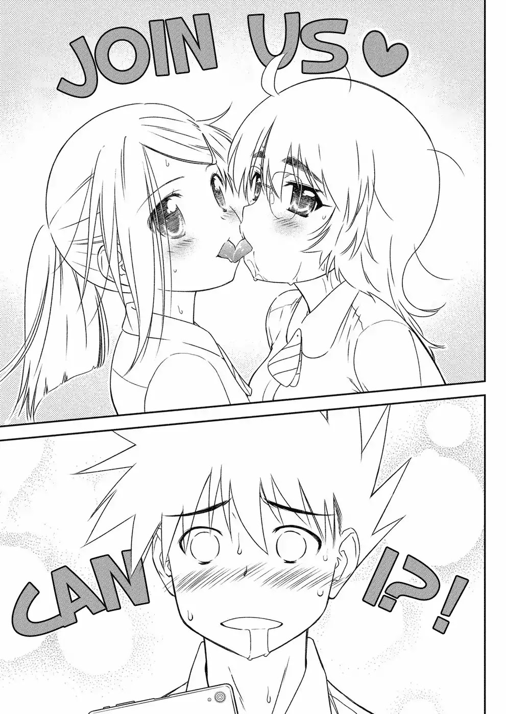Kiss x Sis Chapter 128 page 12 - Chapter 128: Grinning Face