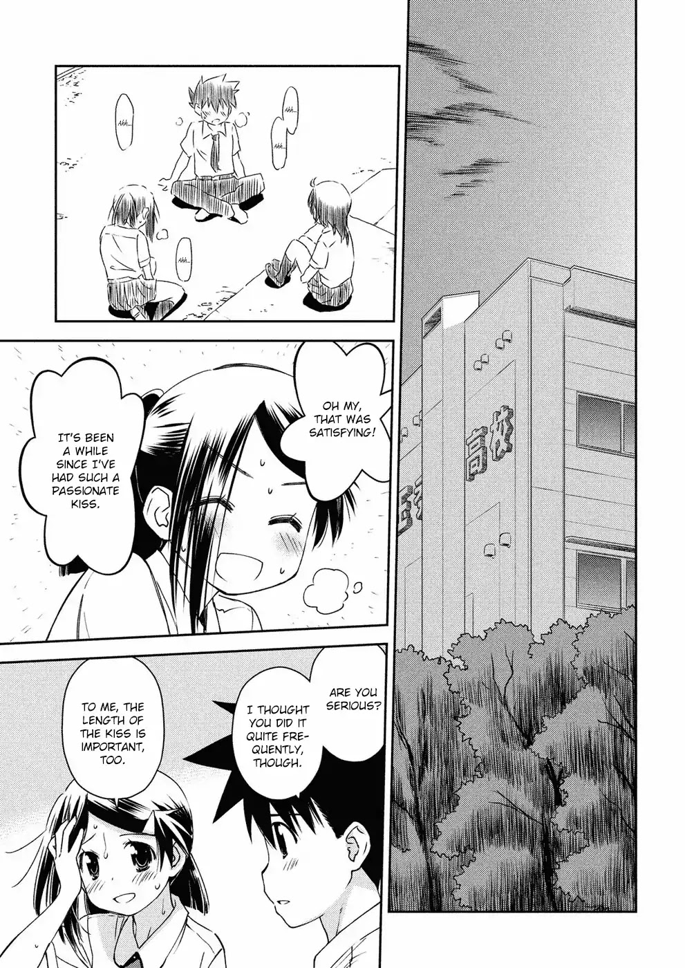 Kiss x Sis Chapter 128 page 18 - Chapter 128: Grinning Face