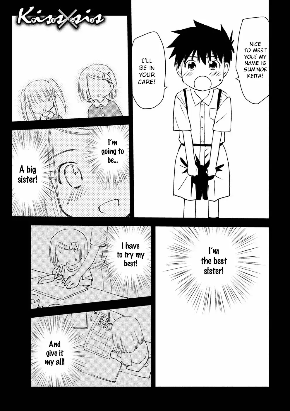 Kiss x Sis Chapter 128 page 2 - Chapter 128: Grinning Face
