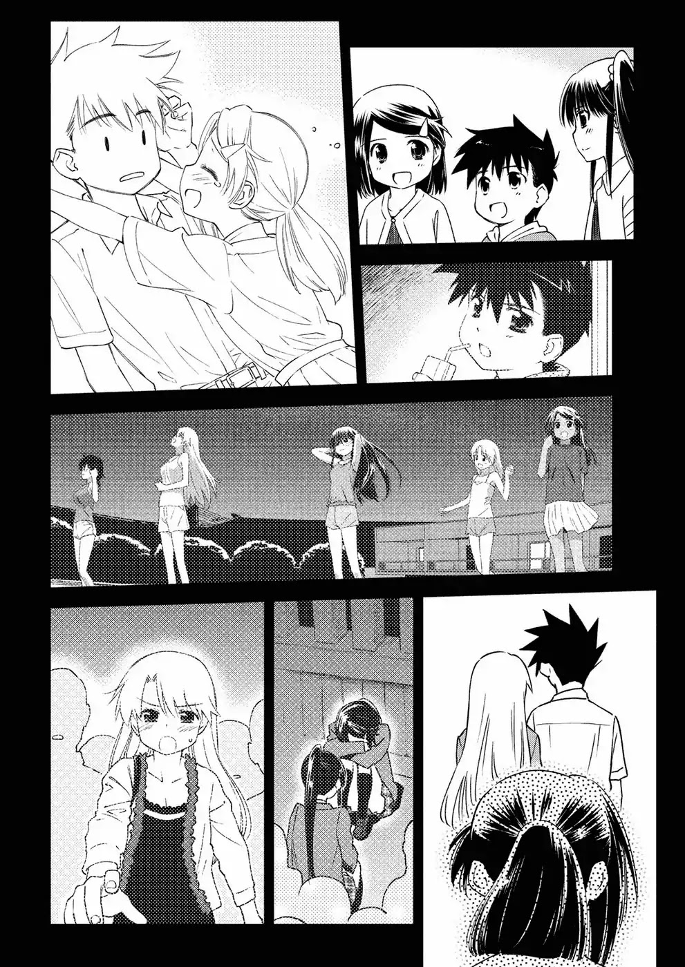 Kiss x Sis Chapter 128 page 3 - Chapter 128: Grinning Face
