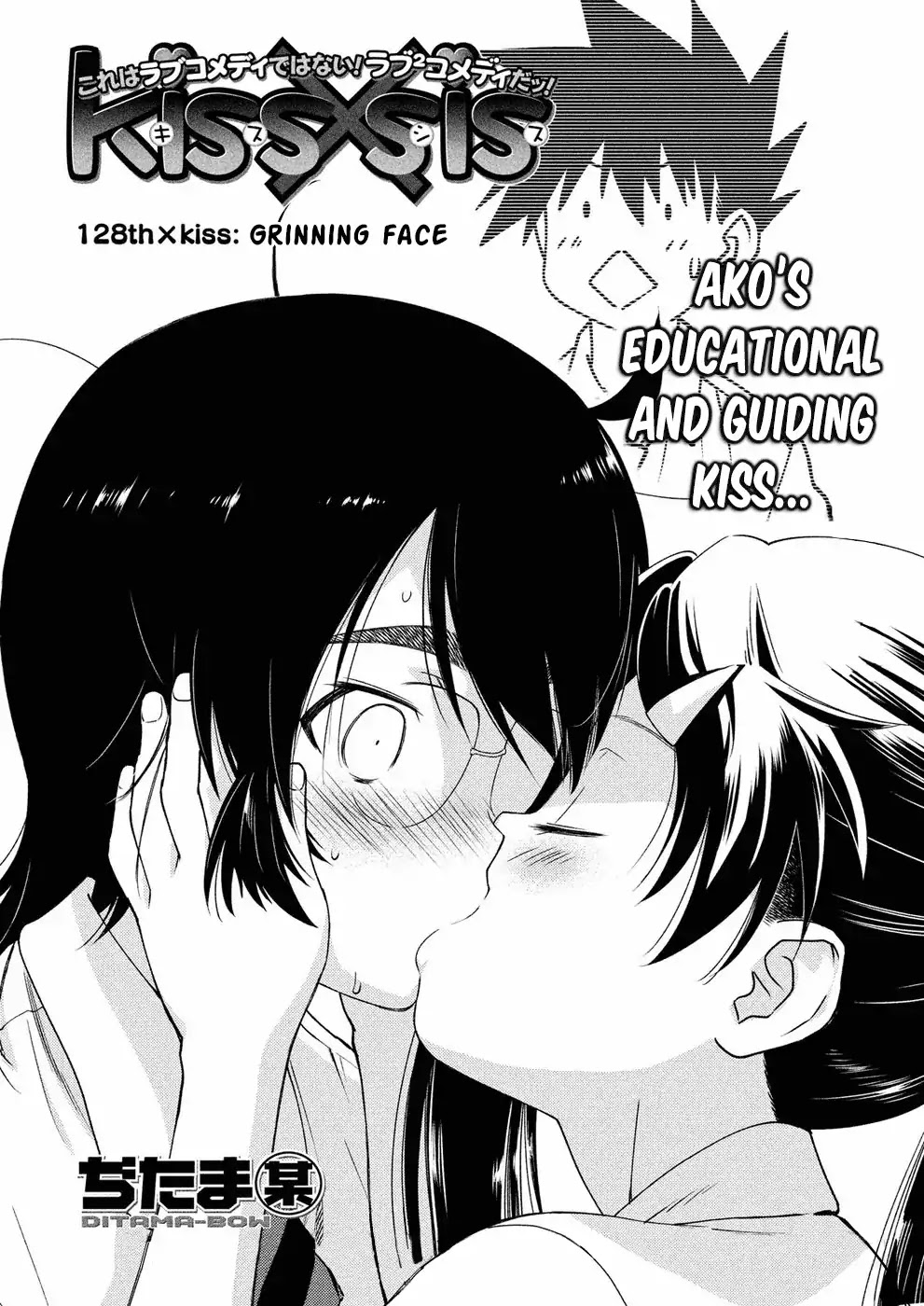 Kiss x Sis Chapter 128 page 5 - Chapter 128: Grinning Face