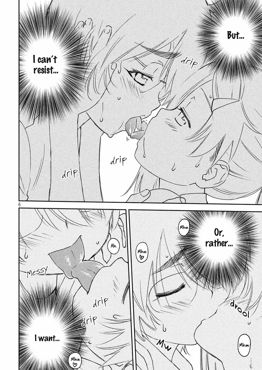 Kiss x Sis Chapter 128 page 7 - Chapter 128: Grinning Face