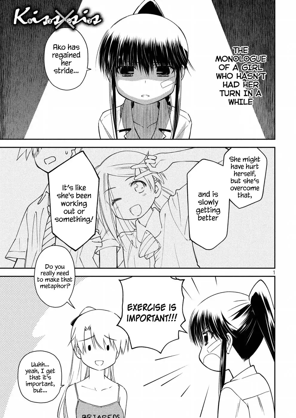 Kiss x Sis Chapter 129 page 1 - Chapter 129: I Wish Upon a Million Stars