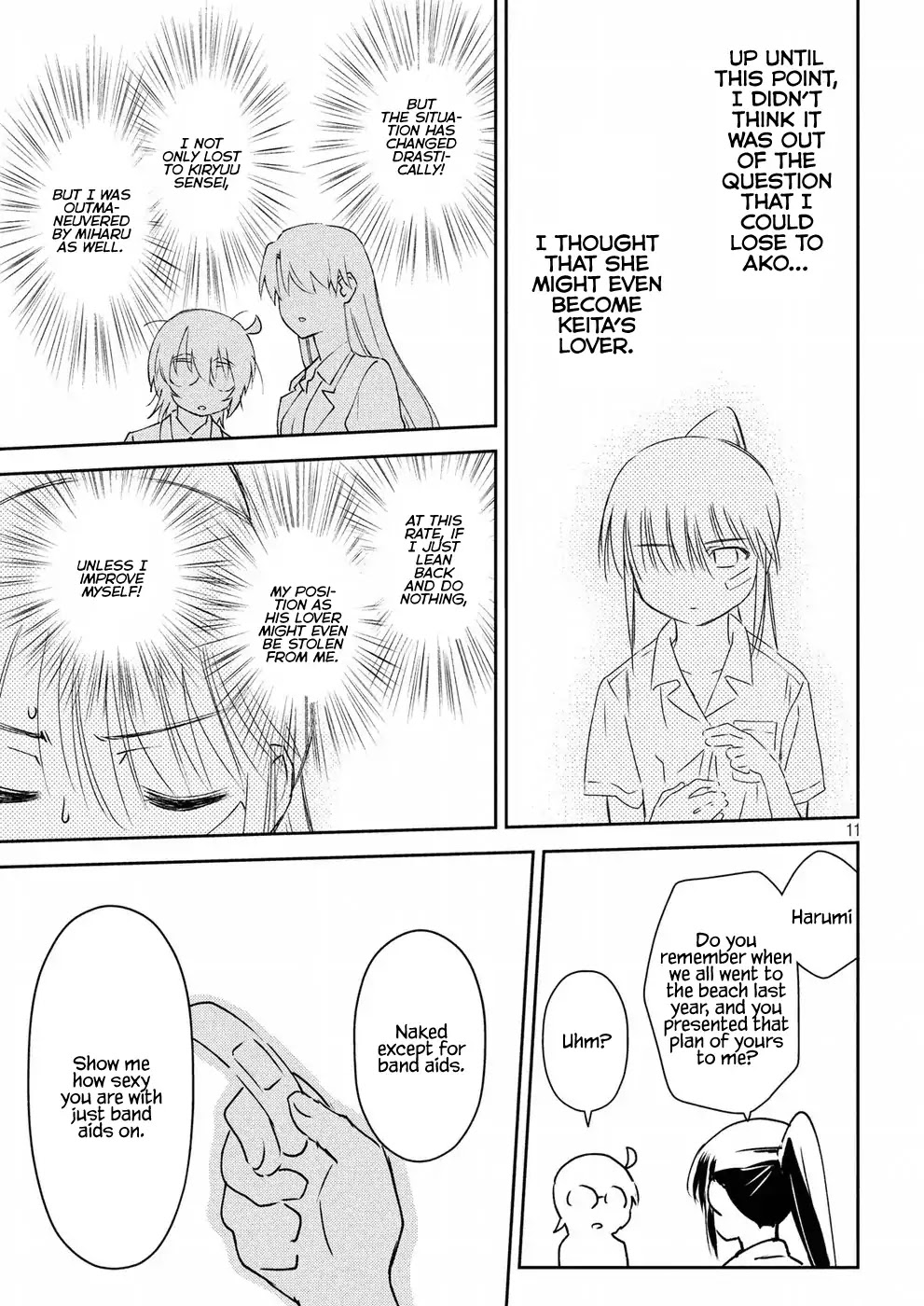 Kiss x Sis Chapter 129 page 11 - Chapter 129: I Wish Upon a Million Stars