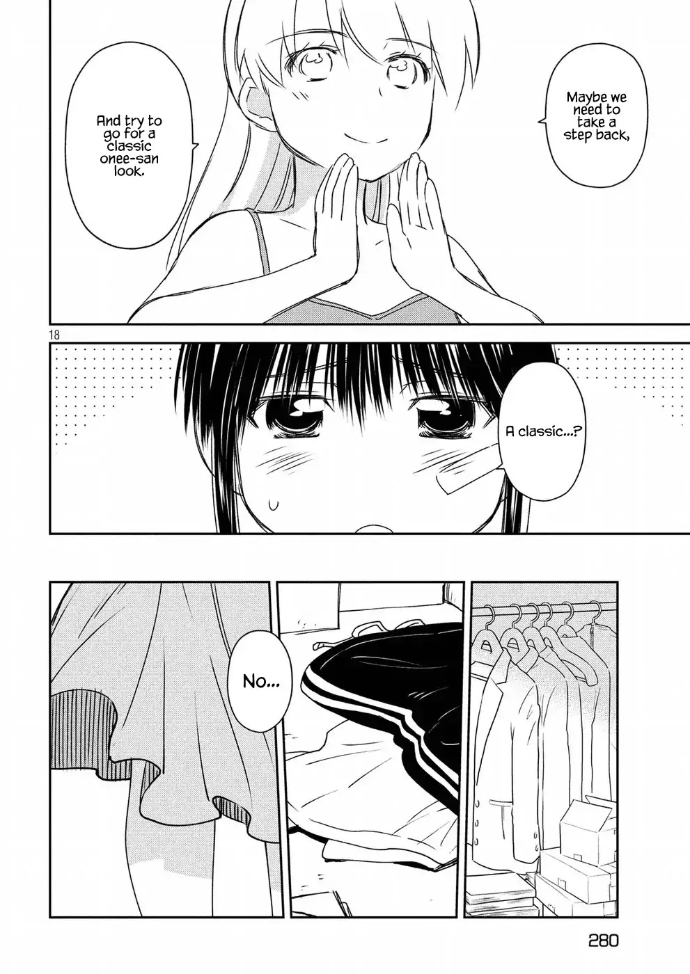 Kiss x Sis Chapter 129 page 18 - Chapter 129: I Wish Upon a Million Stars