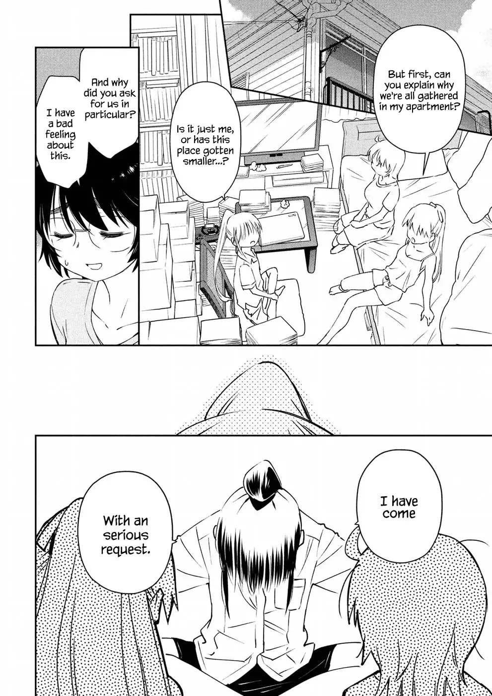 Kiss x Sis Chapter 129 page 2 - Chapter 129: I Wish Upon a Million Stars