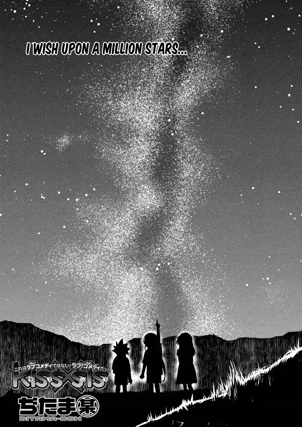 Kiss x Sis Chapter 129 page 3 - Chapter 129: I Wish Upon a Million Stars