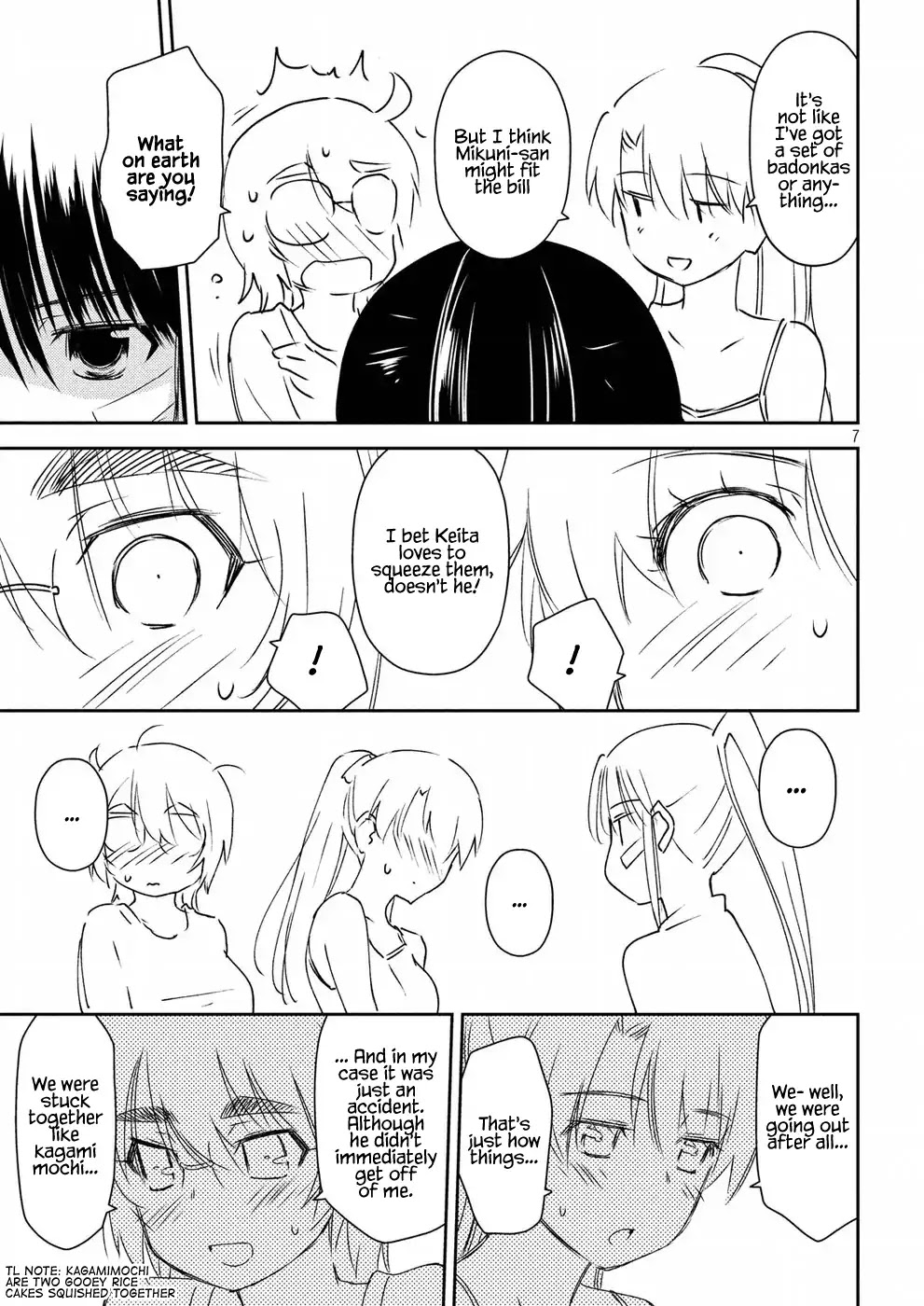 Kiss x Sis Chapter 129 page 7 - Chapter 129: I Wish Upon a Million Stars