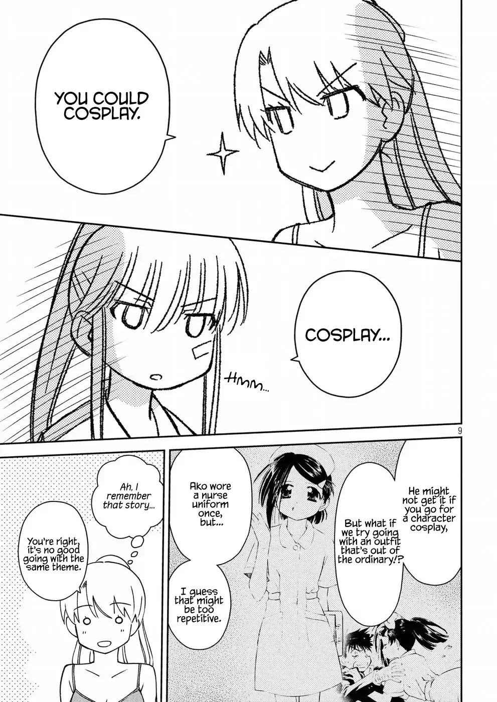 Kiss x Sis Chapter 129 page 9 - Chapter 129: I Wish Upon a Million Stars