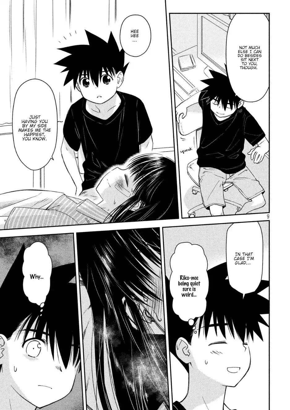 Kiss x Sis Chapter 130 page 10 - Chapter 130: A Charming Shadow