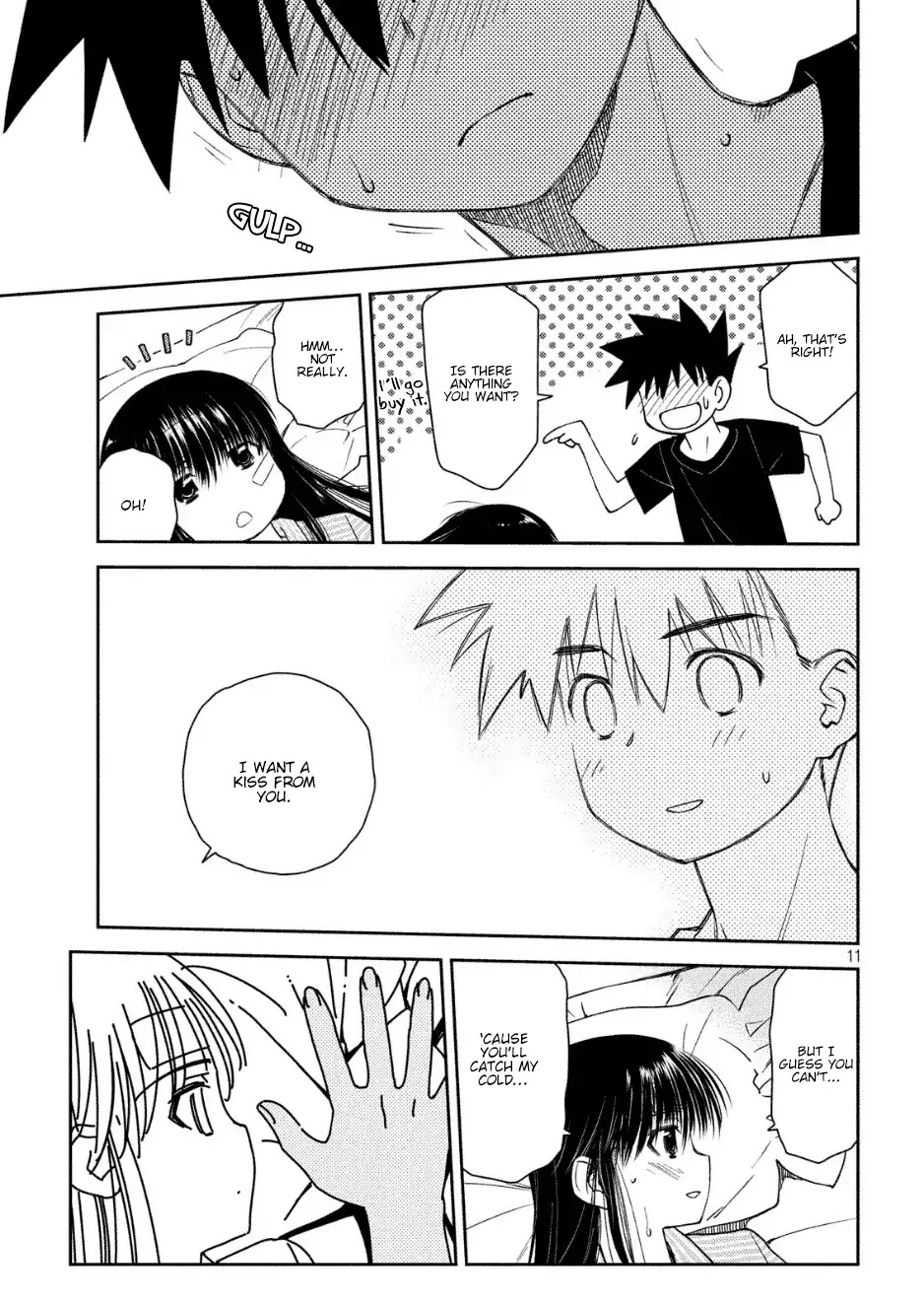 Kiss x Sis Chapter 130 page 12 - Chapter 130: A Charming Shadow