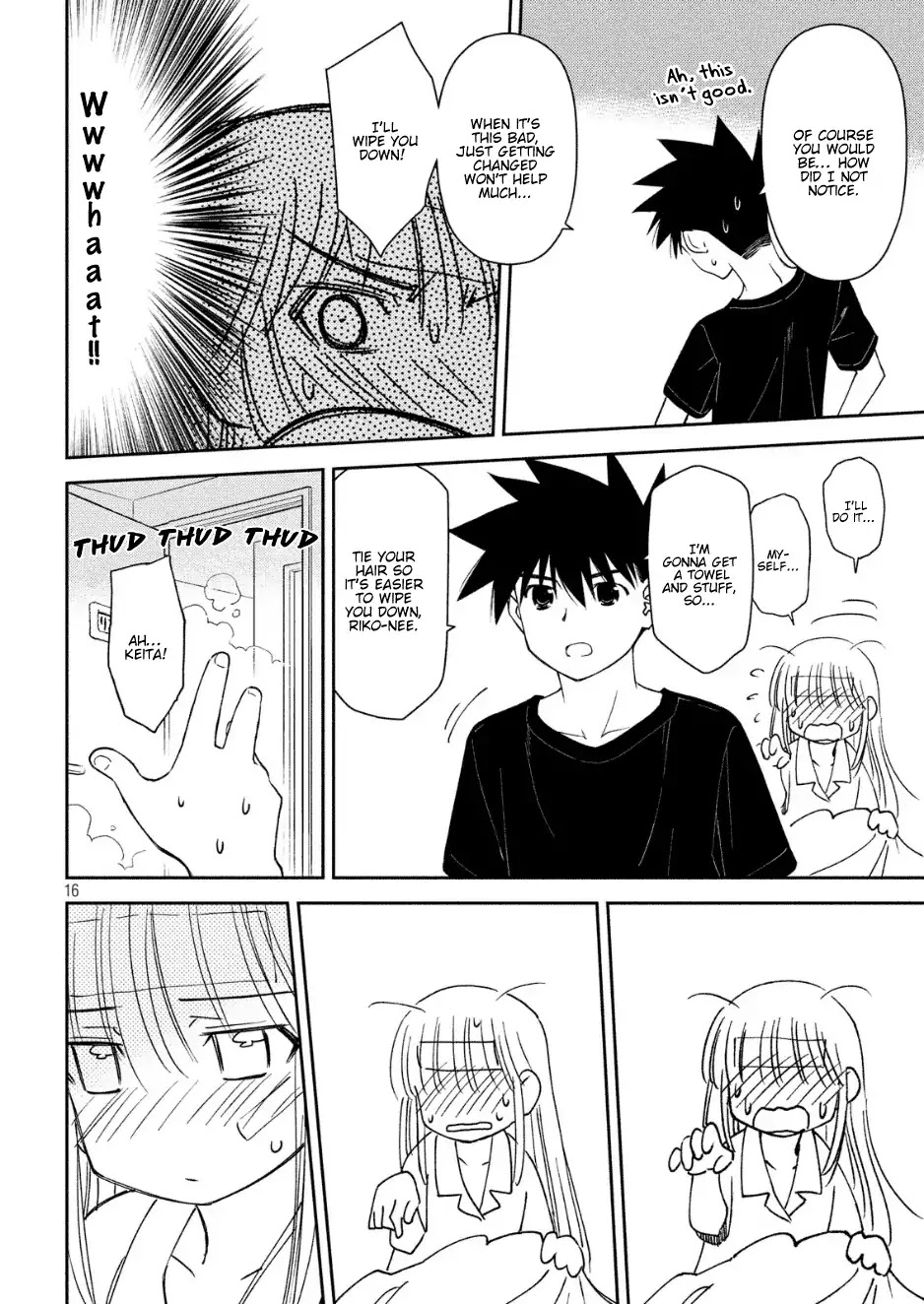 Kiss x Sis Chapter 130 page 17 - Chapter 130: A Charming Shadow