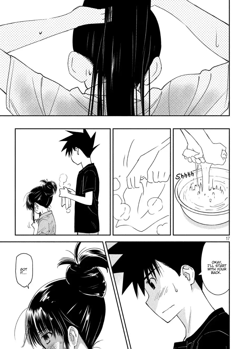 Kiss x Sis Chapter 130 page 18 - Chapter 130: A Charming Shadow