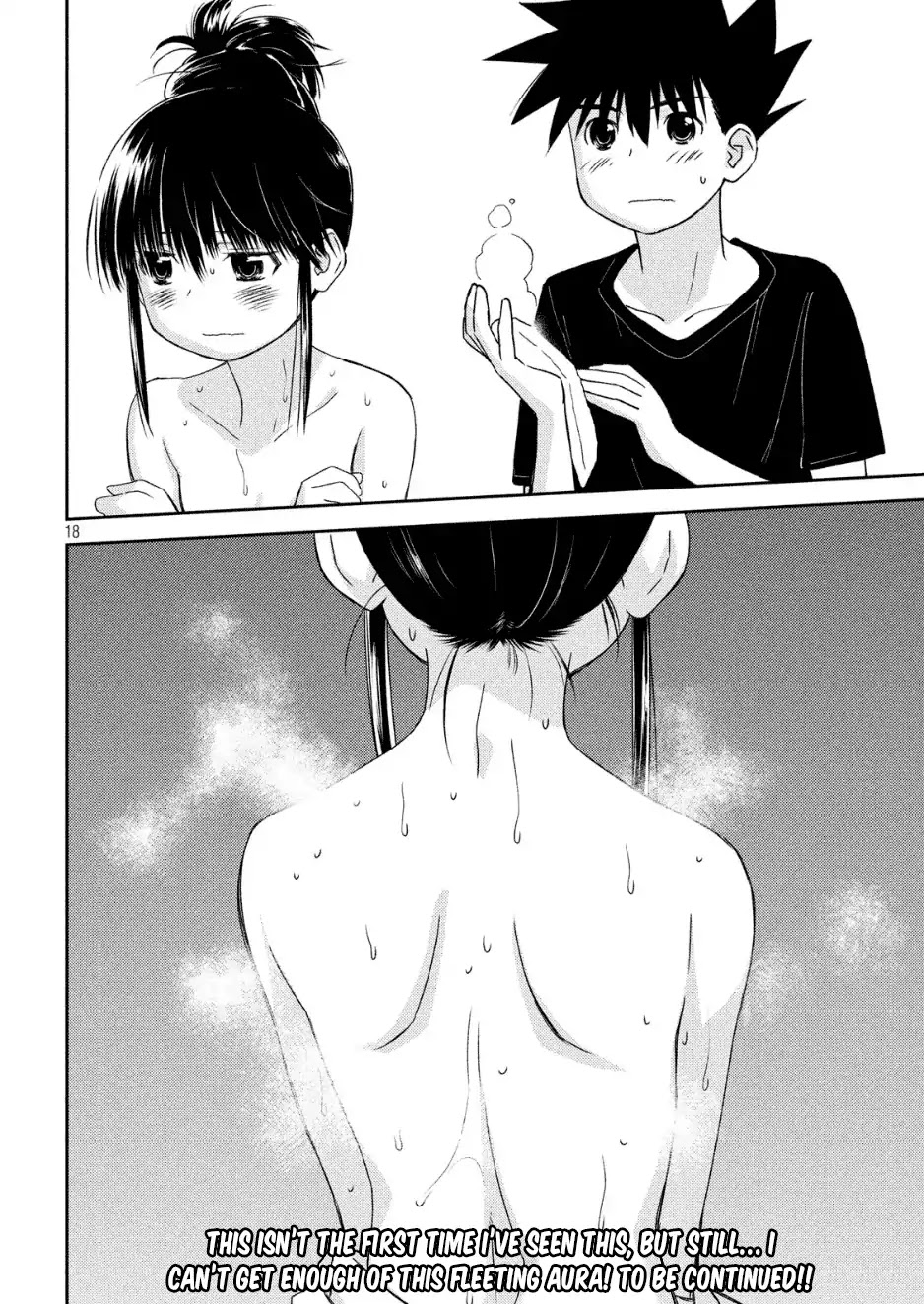 Kiss x Sis Chapter 130 page 19 - Chapter 130: A Charming Shadow