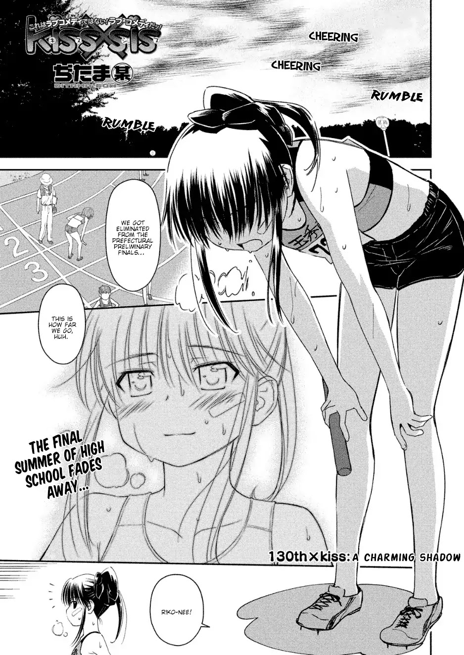 Kiss x Sis Chapter 130 page 2 - Chapter 130: A Charming Shadow