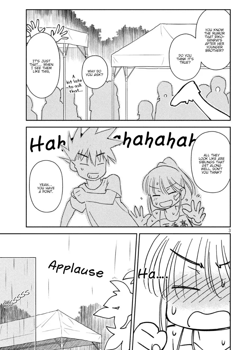 Kiss x Sis Chapter 130 page 4 - Chapter 130: A Charming Shadow