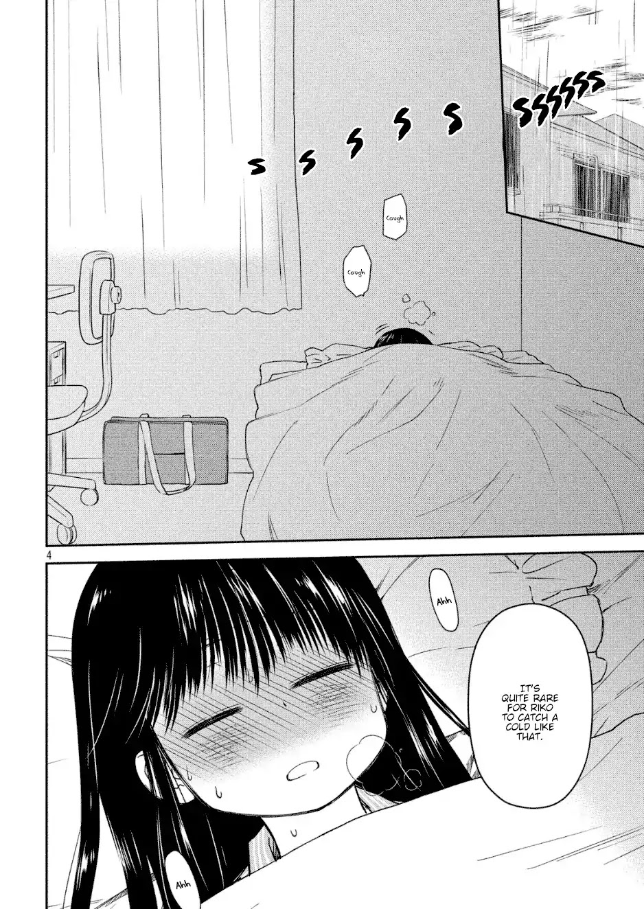 Kiss x Sis Chapter 130 page 5 - Chapter 130: A Charming Shadow