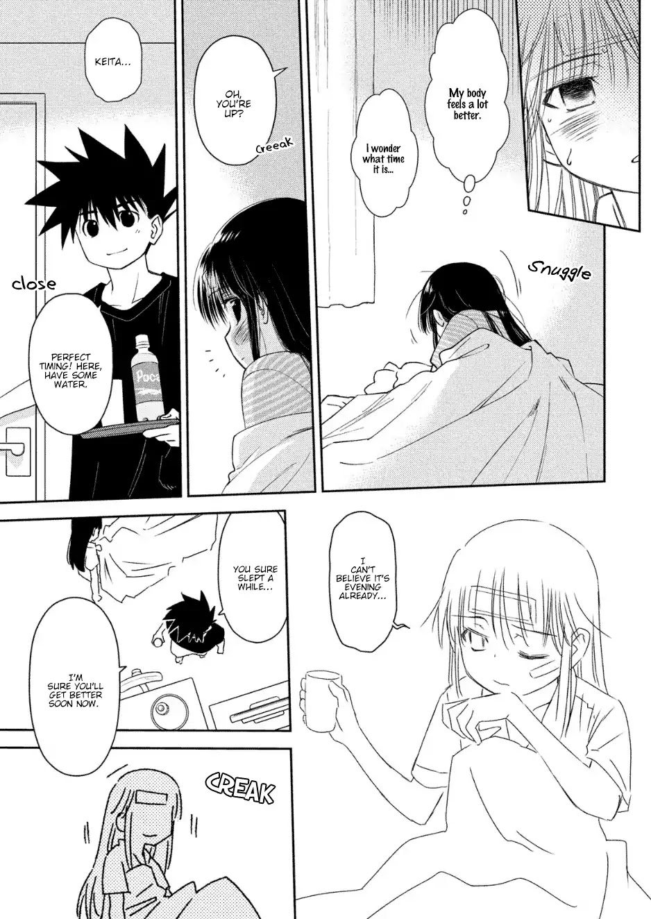 Kiss x Sis Chapter 130 page 8 - Chapter 130: A Charming Shadow