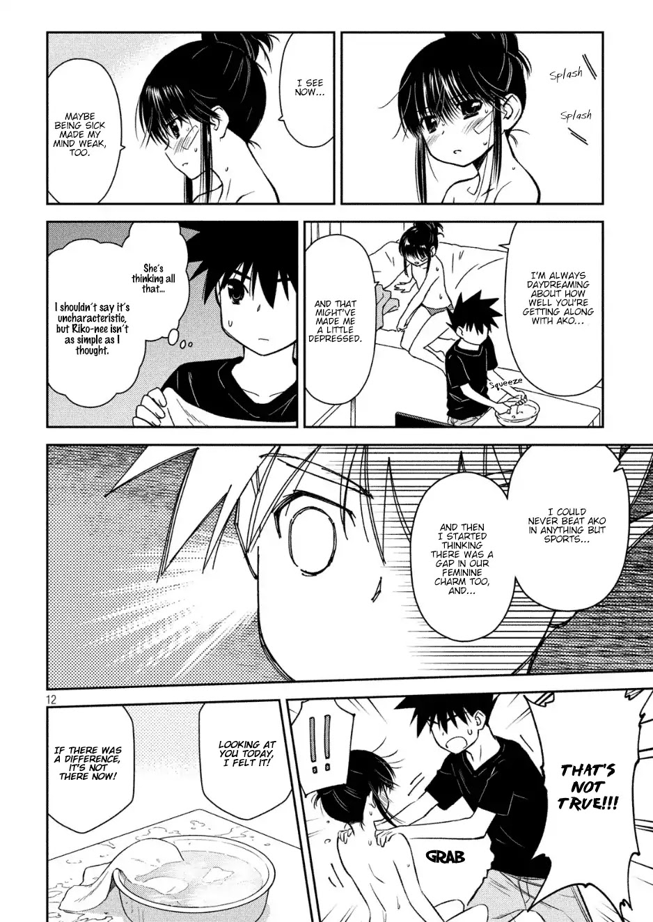 Kiss x Sis Chapter 131 page 13 - Chapter 131: Blooming Talent