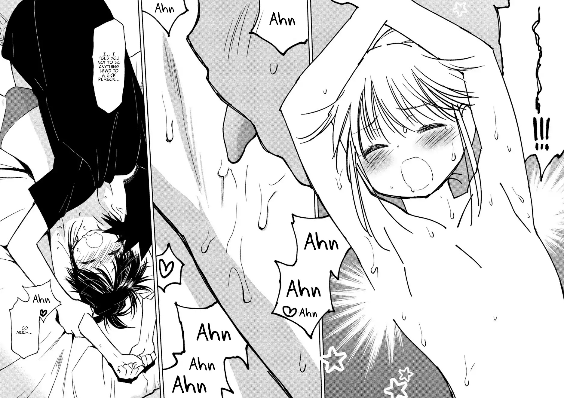 Kiss x Sis Chapter 131 page 17 - Chapter 131: Blooming Talent