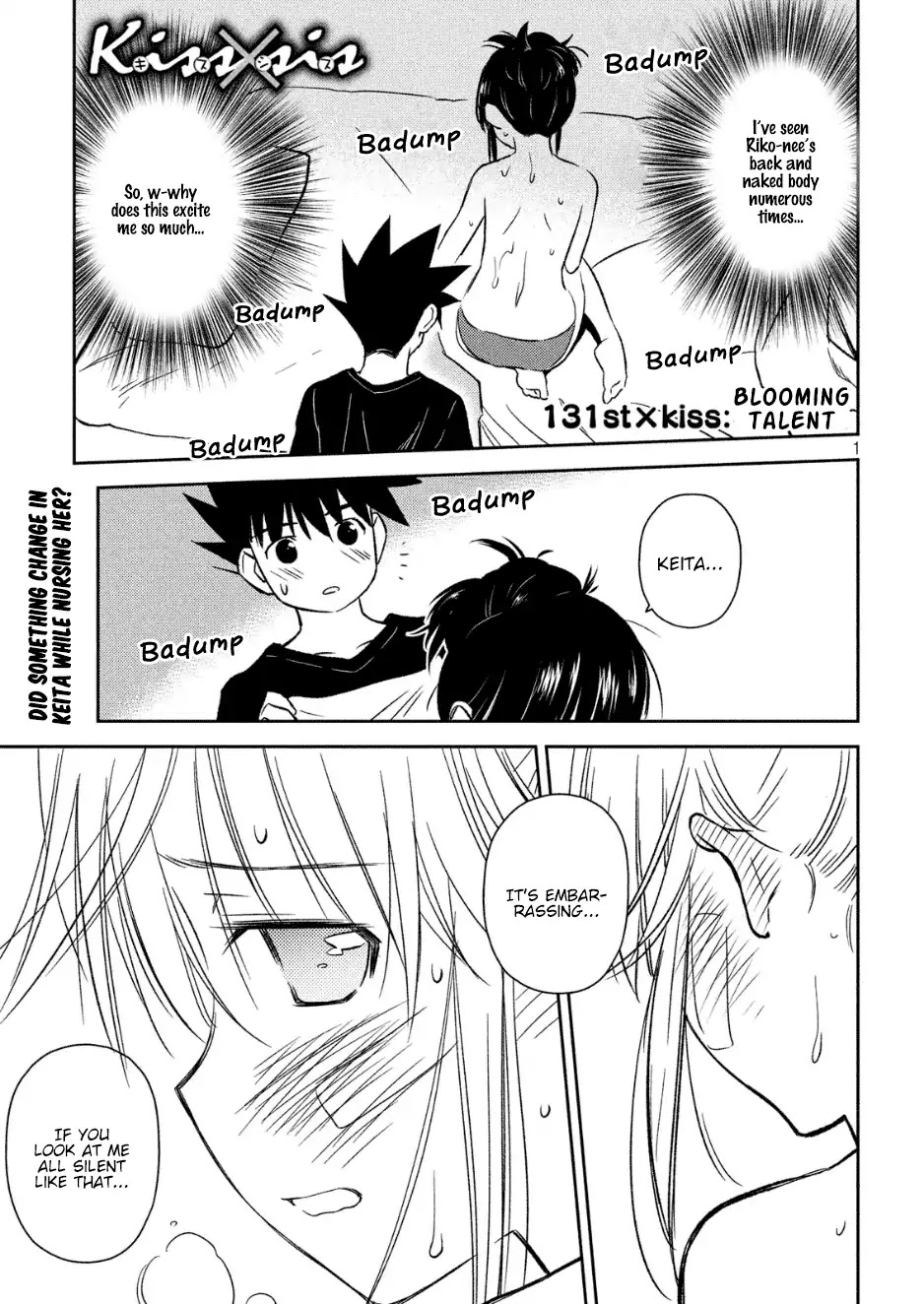 Kiss x Sis Chapter 131 page 2 - Chapter 131: Blooming Talent