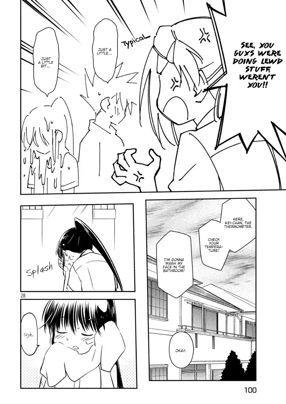 Kiss x Sis Chapter 131 page 28 - Chapter 131: Blooming Talent